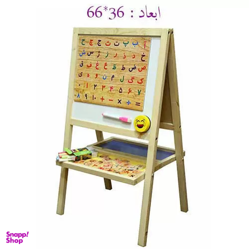 تخته تاشو دو طرفه مایسا همراه با حروف مگنتی