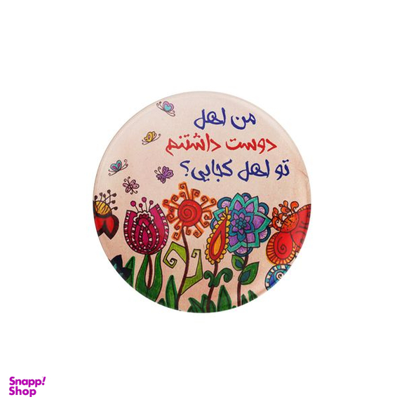 پیکسل ترمه طراحان ایده مدل اهل دوست داشتن کد trm103