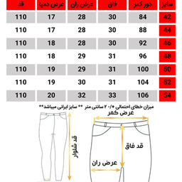 شلوار پارچه ای جگوار مردانه کد 3518