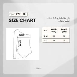 بادی زنانه ایزی دو مدل GD-17189908