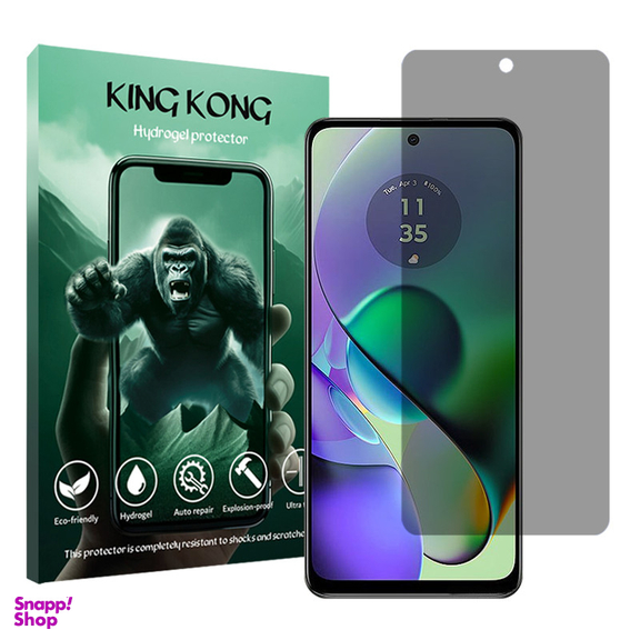محافظ صفحه نمایش حریم شخصی کینگ کونگ مدل Tough مناسب گوشی موبایل موتورولا Moto G54