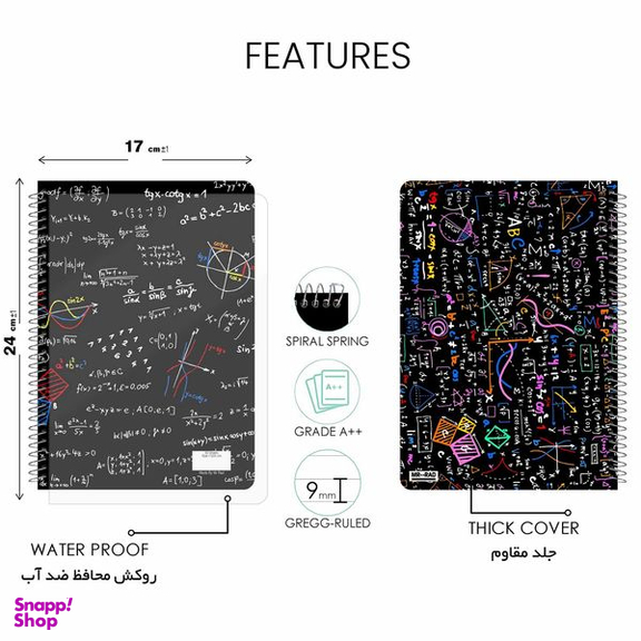 دفتر مشق مستر راد مدل دفتر ریاضی کد math 1719