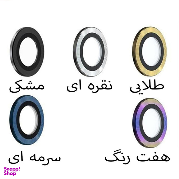 محافظ لنز دوربین بوف مدل HD-ColorLenz مناسب برای گوشی موبایل اپل Iphone 15 Pro Max / 15 Pro