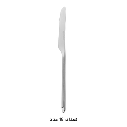 سرویس قاشق چنگال 146 پارچه کابان کد 187 Kaban