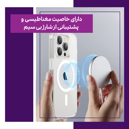 کاور موبایل مدل magsafe مناسب آیفون 12