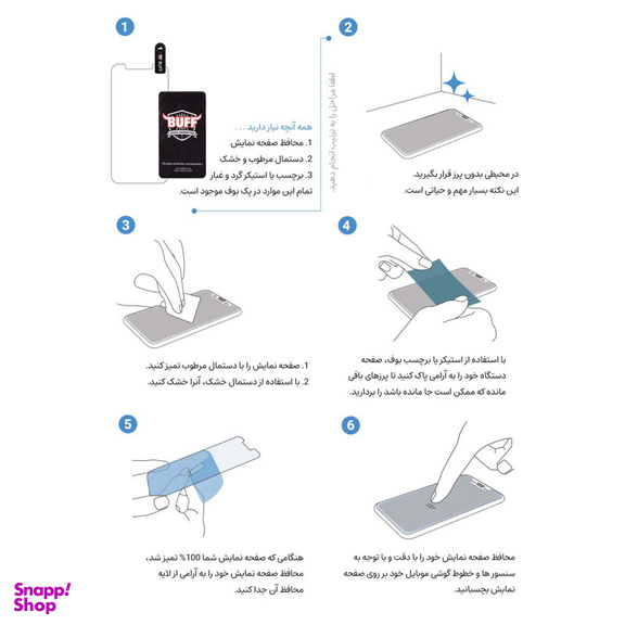 محافظ لنز دوربین بوف مدل HD-ColorLenz مناسب برای گوشی موبایل سامسونگ Galaxy S23 Ultra