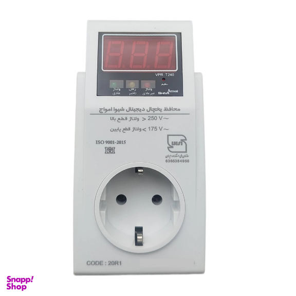 محافظ ولتاژ شیوا امواج مدل VPR-T240 کد 20R1