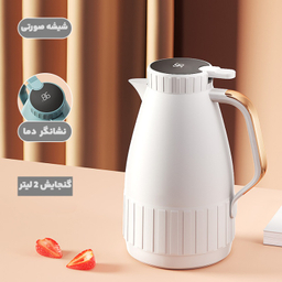 فلاسک دماسنج دار سان لایف کد DS-R200PF گنجایش 2 لیتر
