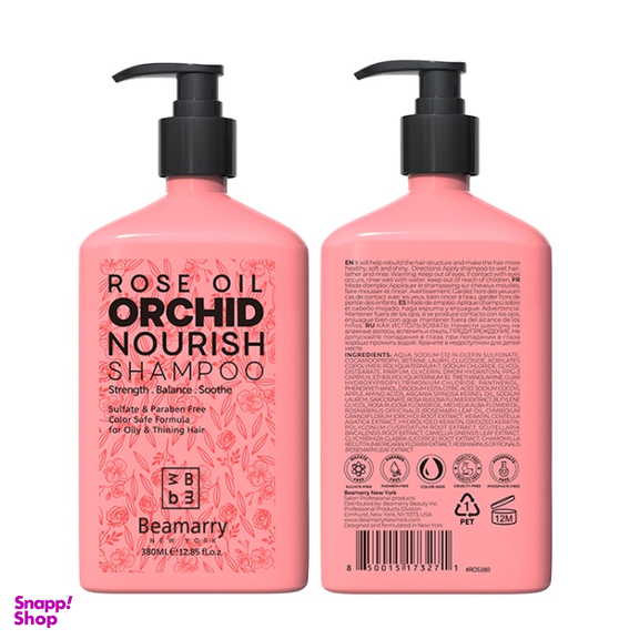 شامپو مو بیمری مدل ارکیده و رز حجم 380 میلی لیتر