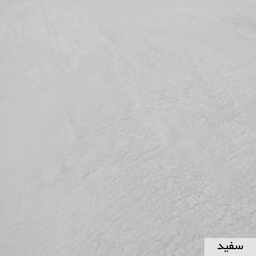 پادری شاران هوم مدل 3 لایه اسفنج دار طرح مخمل سایز 40×65 سانتی متر
