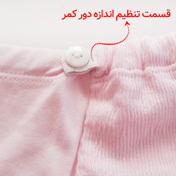 شورت بارداری ماییلدا مدل 4022 رنگ صورتی