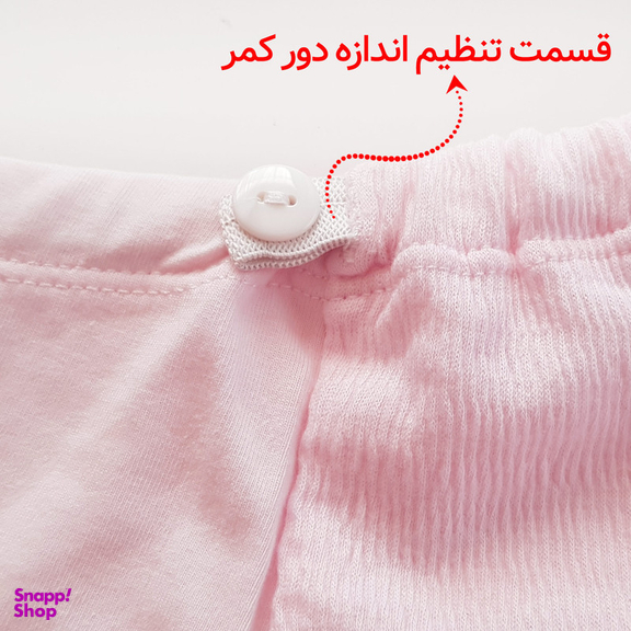 شورت بارداری ماییلدا مدل 4022 رنگ صورتی