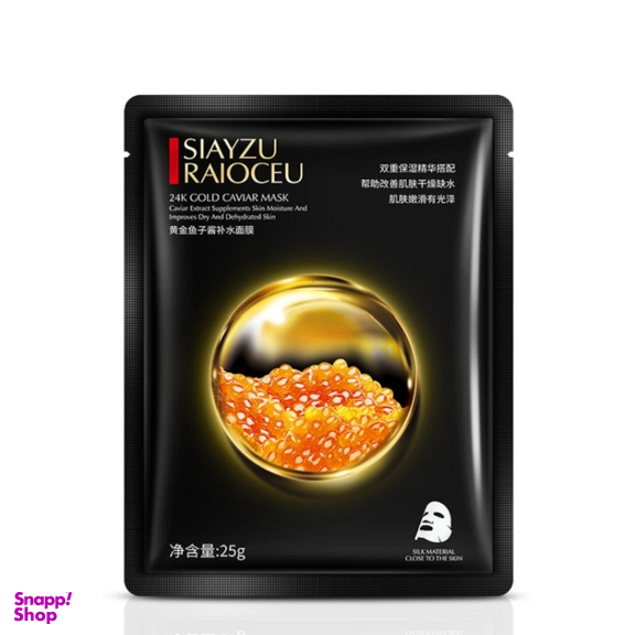 ماسک ورقه ای صورت سیازو رایکو مدل خاویار طلایی وزن 25 گرم