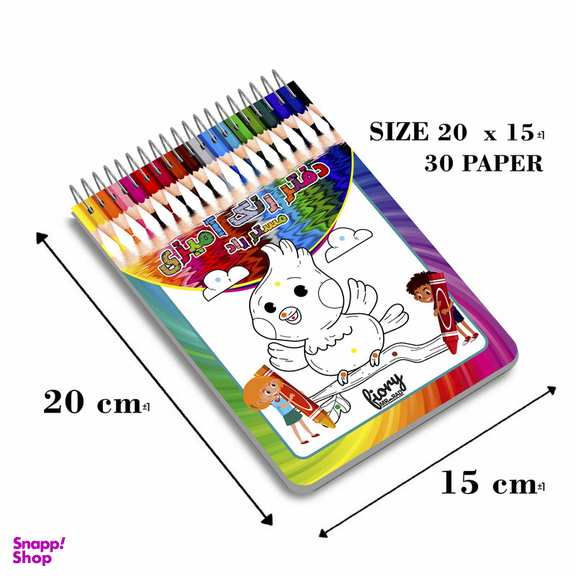 دفتر رنگ آمیزی مستر راد طرح رنگی کد 1669