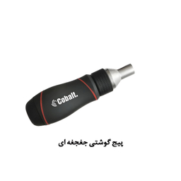 ست ابزار کبالت مدل STUBBY RATCHET مجموعه 40 عددی