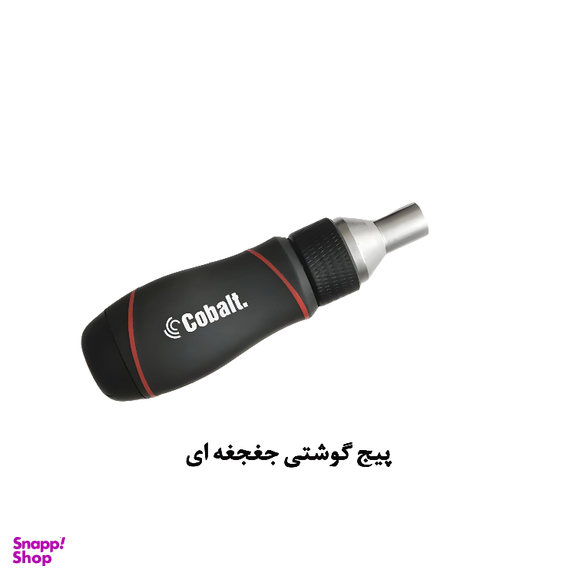 ست ابزار کبالت مدل STUBBY RATCHET مجموعه 40 عددی