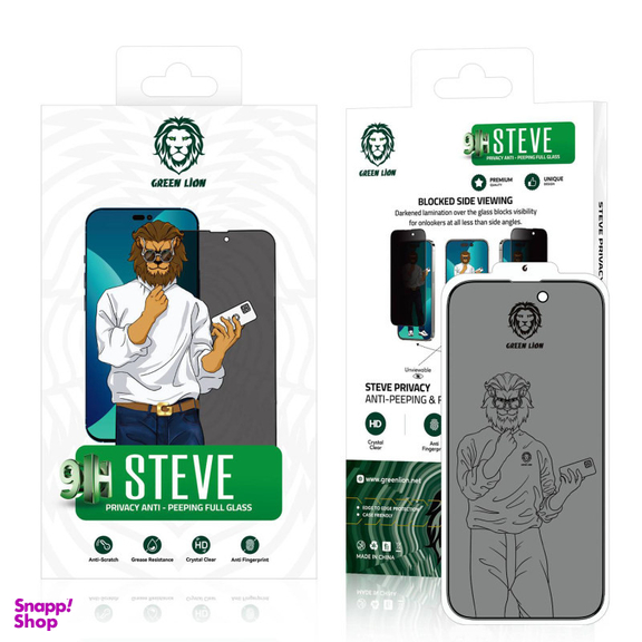 محافظ صفحه نمایش حریم شخصی گرین مدل Steve Privacy مناسب برای گوشی موبایل اپل iPhone 13 pro max /14 Plus