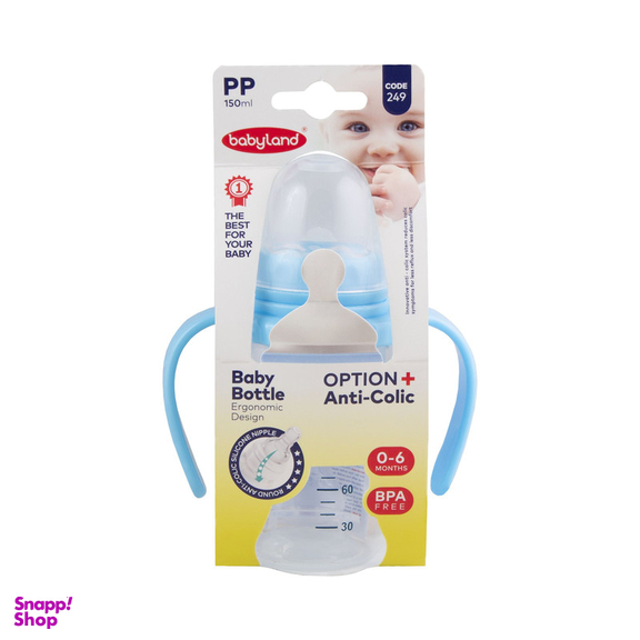 شیشه شیر بیبی لند کد 249 گنجایش 150 میلی لیتر