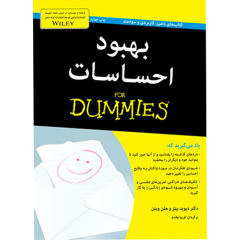 کتاب بهبود احساسات دامیز for dummies اثر دیوید بیلز انتشارات آوند دانش