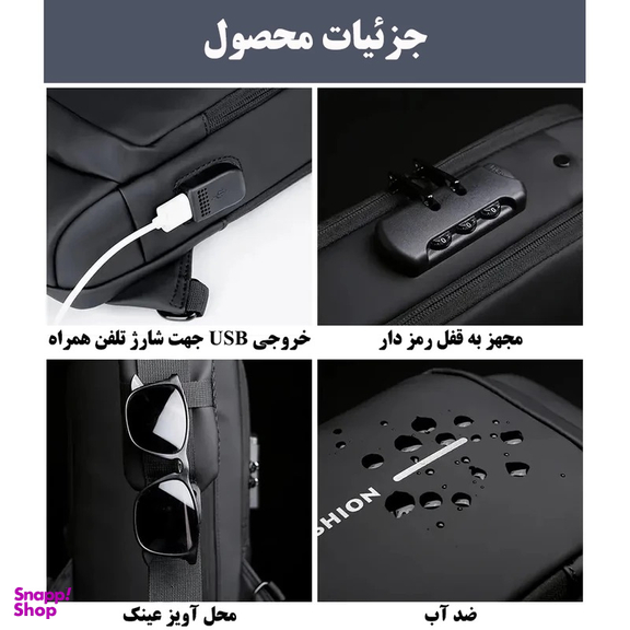 کیف کراس بادی مردانه مدل 2024