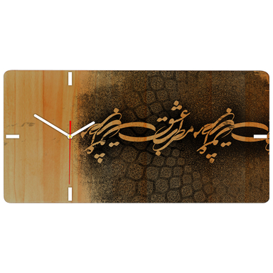 ساعت دیواری چارگوش طرح مطرب عشق از گالری مدل RC28
