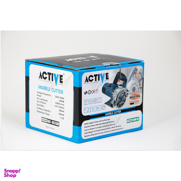 اره برقی مرمر بر اکتیو تولز مدل AC-3513M