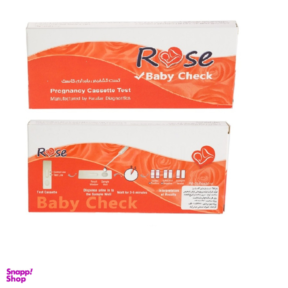بی بی چک کاست رز کد P38
