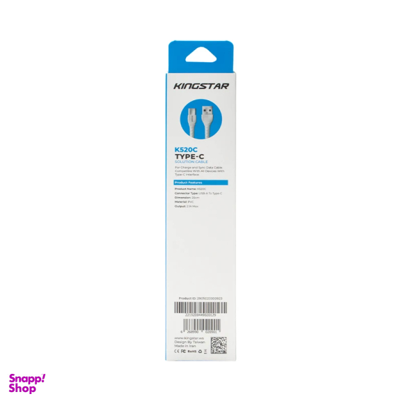 کابل دیتا Type-C کینگ استار مدل K520C طول 25 سانتی‌ متر
