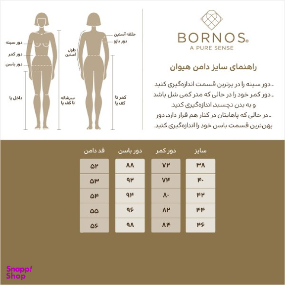 دامن زنانه برنس مدل هیوان رنگ سدری