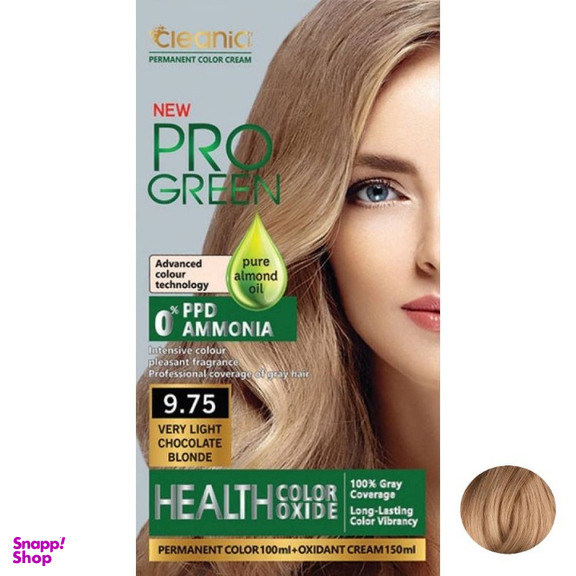 کیت رنگ مو کلینیک کیندی شماره 9.75 رنگ بلوند شکلاتی کاملا روشن