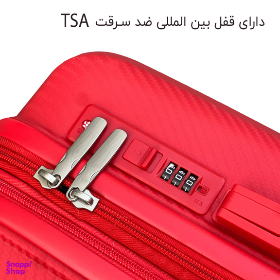 چمدان اورست مدل EV40154S سایز کوچک