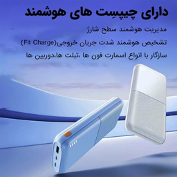 پاوربانک ریمکس مدل RPP-26 ظرفیت 20000 میلی آمپر ساعت