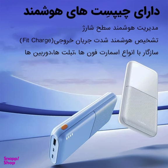 پاوربانک ریمکس مدل RPP-26 ظرفیت 20000 میلی آمپر ساعت