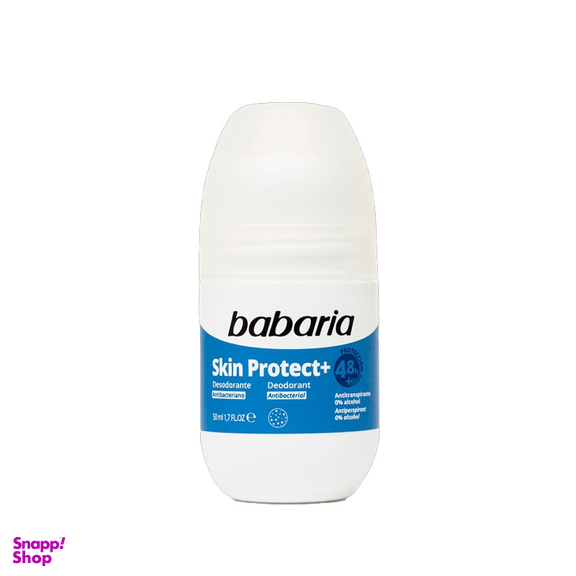 مام ضد تعریق باباریا skin protect حجم 50 میلی لیتر