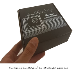 کیت آموزش الکترونیک مهندسیکا مدل ماژول ضربه و برخورد میکرو سوئیچ microswitch-YL99