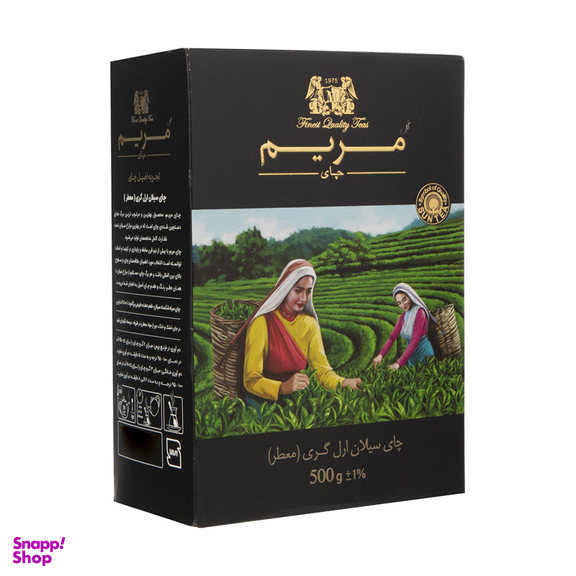 چای سیاه ارل گری معطر گل مریم وزن 500 گرم