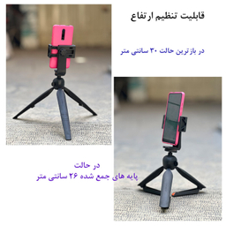 سه پایه نگهدارنده گوشی موبایل یونیمات مدل Transformer D-909 PLUS