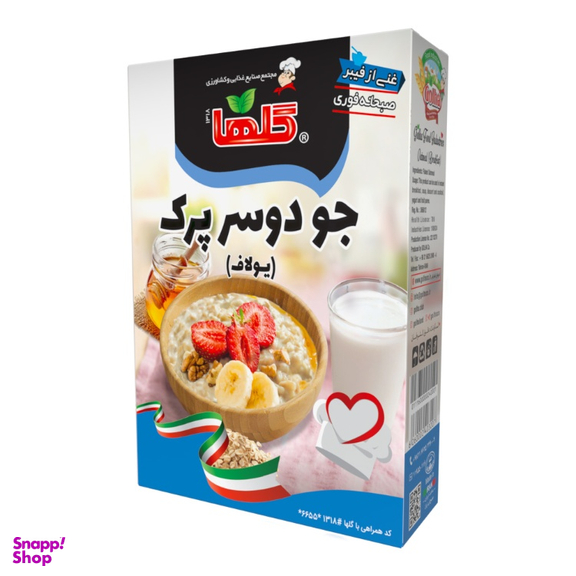 جو دوسر پرک یولاف گلها وزن 200 گرم