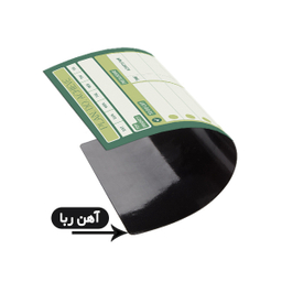 تخته وایت برد لاژید مدل پلنر روزانه کد FF سایز 20×30 سانتی متر