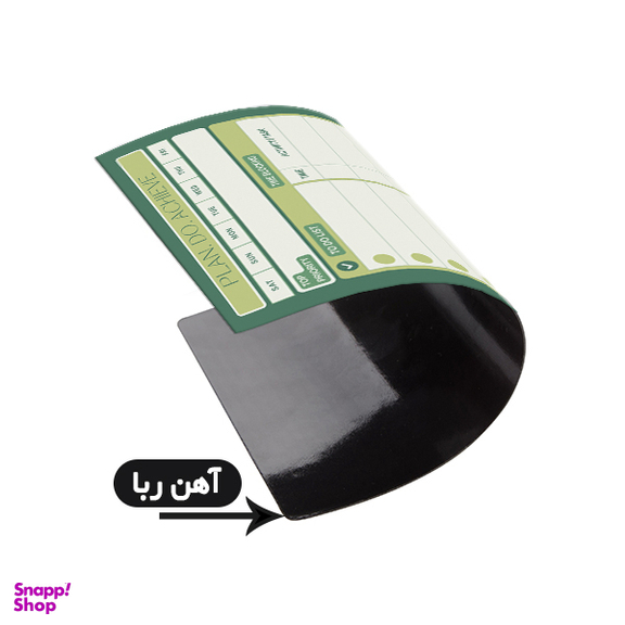 تخته وایت برد لاژید مدل پلنر روزانه کد FF سایز 20×30 سانتی متر