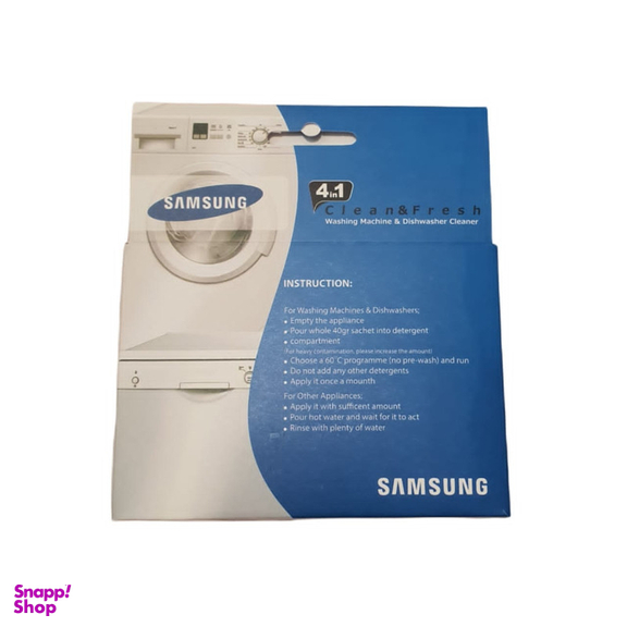 جرم گیر ماشین لباسشویی کد 14 وزن 200 گرم بسته 5 عددی