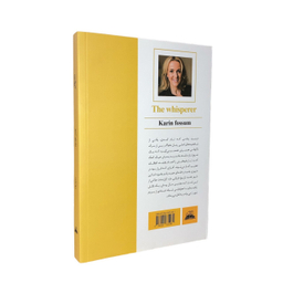 کتاب نجواگر اثر کارین فوسوم انتشارات ایرمان