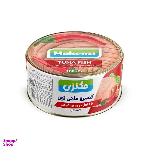 کنسرو ماهی تون با فلفل در روغن مکنزی وزن 180 گرم