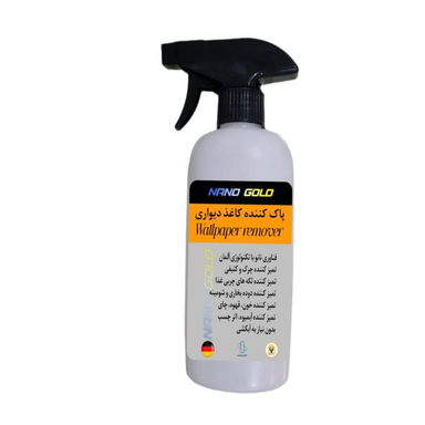 اسپری پاک کننده کاغذ دیواری نانو گلد