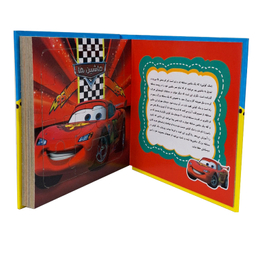 کتاب پازل برای آقا پسرهای قهرمان اثر فاطمه احمدی انتشارات پاساد