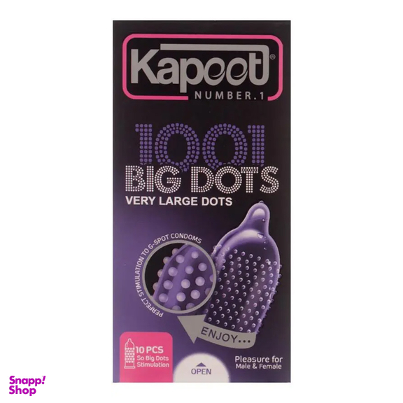 کاندوم کاپوت مدل Big Dots بسته 10 عددی