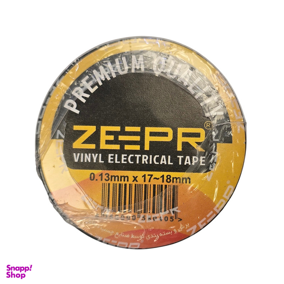 چسب برق زیپر مدل A10 بسته 10 عددی