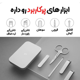 ست مانیکور و پدیکور میجیا مدل Sku:DZN4015CN بسته 5 عددی