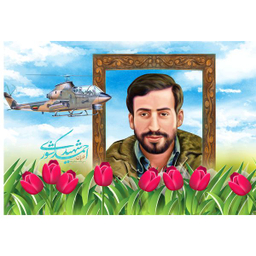 مگنت مدل خلبان شهید احمد کشوری کد T5370