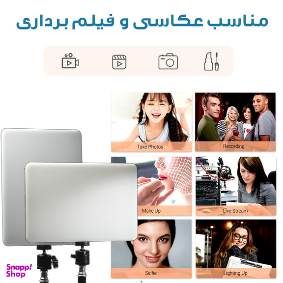 نور ثابت ال ای دی مدل MM240